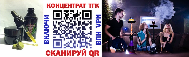 гидра tor  Кологрив  Печенье с ТГК конопля 