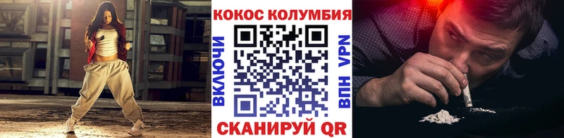 КОКАИН 99%  Кологрив 
