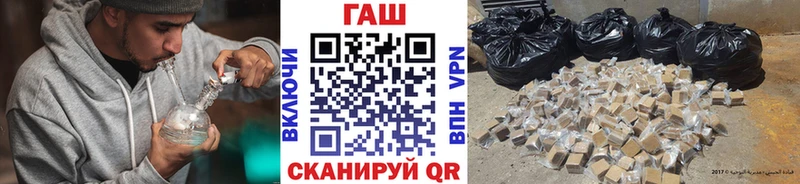 купить цена Кологрив shop наркотические препараты ГАШ Premium
