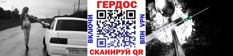 ГЕРОИН Heroin  даркнет сайт  Кологрив 