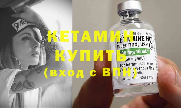 экстази Переславль-Залесский