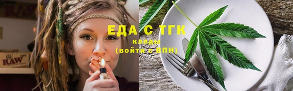 мефедрон VHQ Пересвет