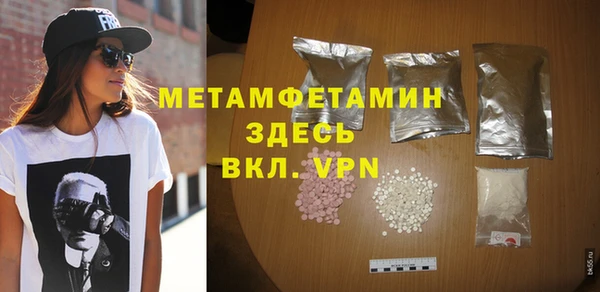 экстази Переславль-Залесский