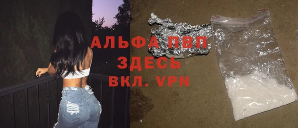 мефедрон VHQ Пересвет