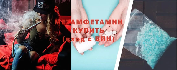 марихуана Вязники
