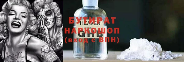героин Осинники