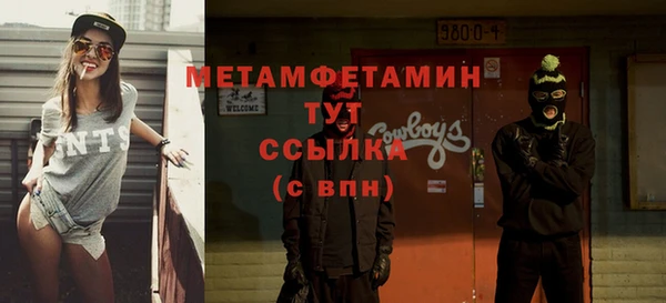 марки nbome Осташков