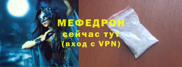 героин Осинники