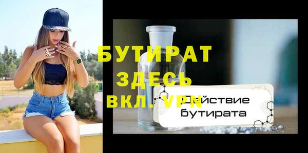 героин Осинники