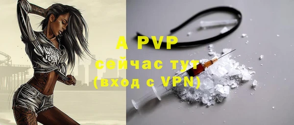 винт Остров