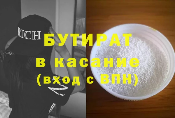 mdma Дмитров