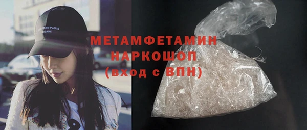 героин Осинники
