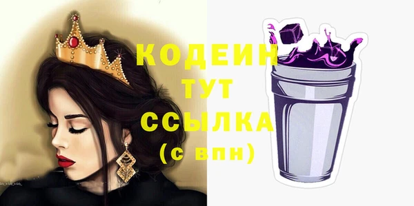 героин Осинники