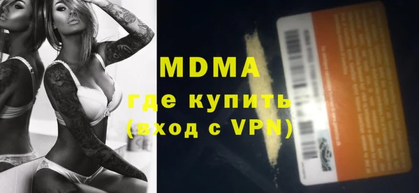 mdma Дмитров