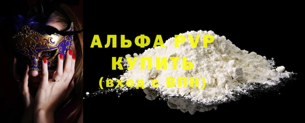 винт Остров
