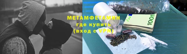 экстази Переславль-Залесский