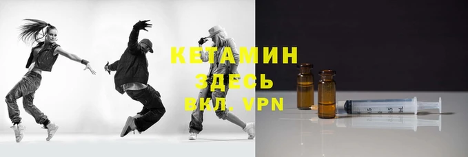 марки nbome Осташков