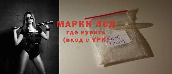 героин Осинники