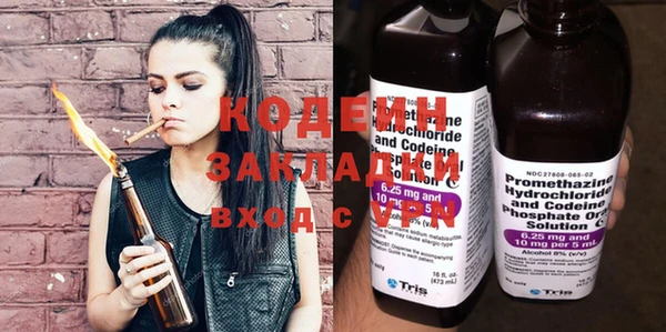 экстази Переславль-Залесский