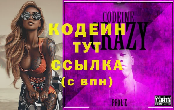 винт Остров