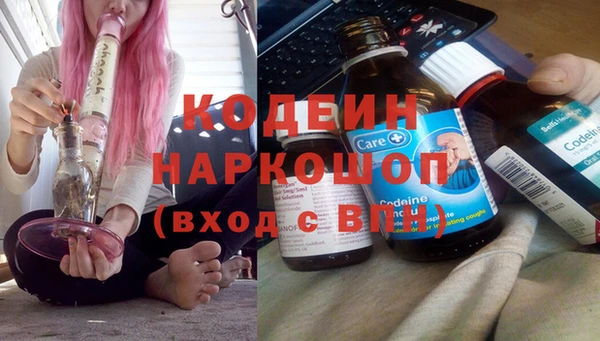 героин Сосновый Бор