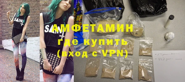 героин Осинники