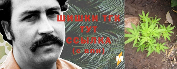 мефедрон VHQ Пересвет