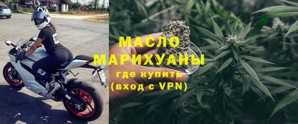 героин Осинники