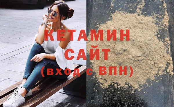 mdma Дмитров