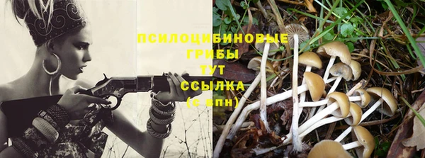 марки nbome Осташков