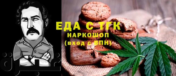 мефедрон VHQ Пересвет