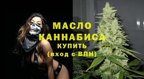 героин Осинники