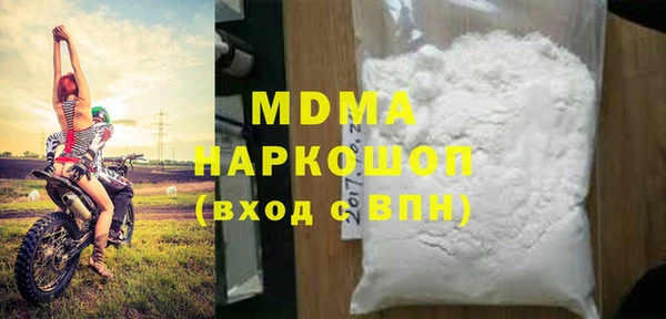 кокс Вязьма