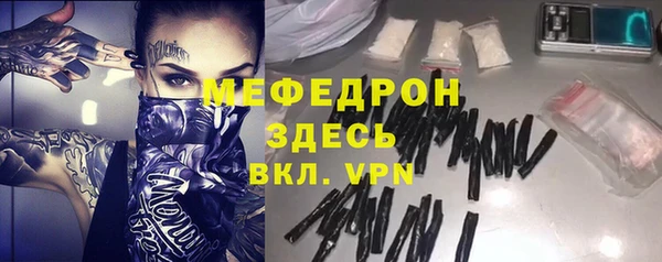 героин Осинники
