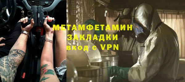 марки nbome Осташков