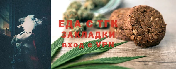 мефедрон VHQ Пересвет