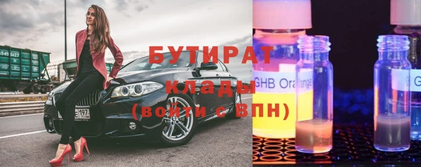 экстази Переславль-Залесский