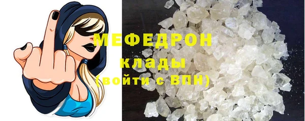 герыч Сосновка
