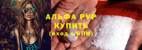 винт Остров