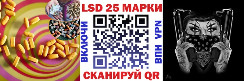 цены Кологрив ЛСД экстази кислота