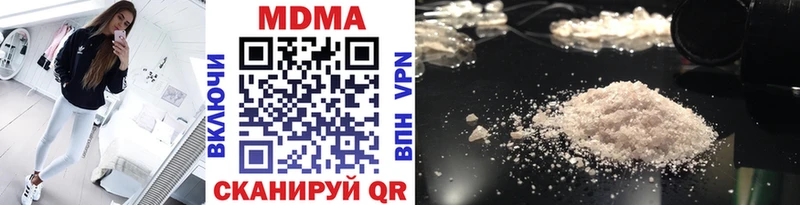 нарко площадка какой сайт  что такое наркотик  Кологрив  MDMA Molly 