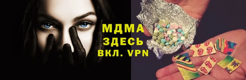 продажа наркотиков  Кологрив  MDMA кристаллы 