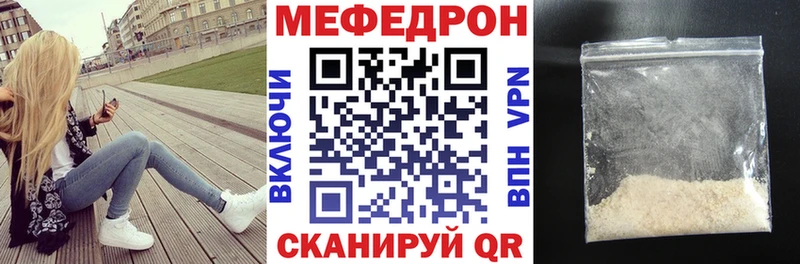 где найти наркотики  blacksprut сайт  МЯУ-МЯУ мяу мяу  Кологрив 