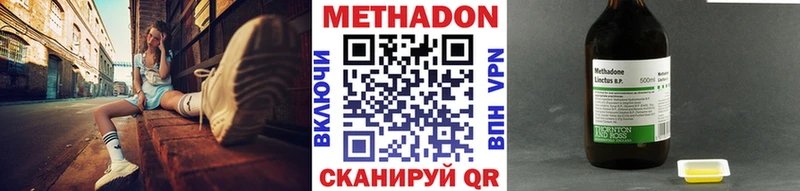 продажа наркотиков  Кологрив  МЕТАДОН мёд 