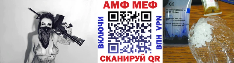 МЕТАМФЕТАМИН пудра blacksprut сайт Кологрив что такое