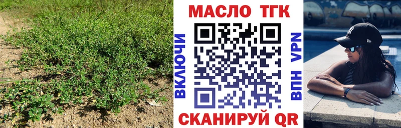 что такое наркотик  Кологрив  ТГК жижа 